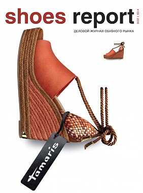 Revista ShoesReport №139