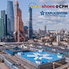 Euro Shoes стартует 29 августа в Москве