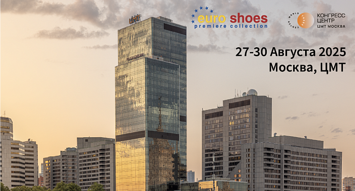 Euro Shoes – ¡en una nueva plataforma premium!