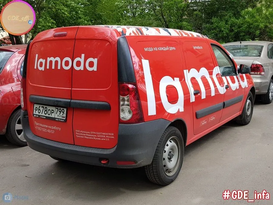 Lamoda has increased the scale of its logistics network in Russia and the CIS by 60%
