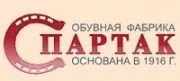 Presentation of TM "Spartak"