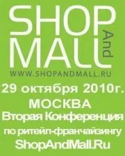 Zweite Konferenz über Retail-Franchising ShopAndMall.Ru