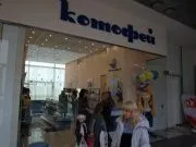 «Котофей» в Набережных Челнах