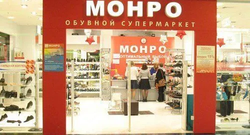 В Нижнем Новгороде открылся обувной магазин «Монро»