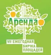 Аренда 2015: о премьерах объявленных и планируемых