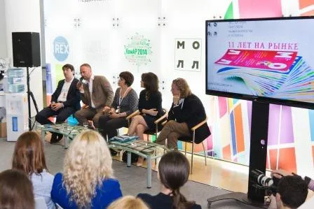 REX 2015: el lugar no se puede cambiar