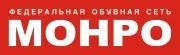 «Монро» в Троицке