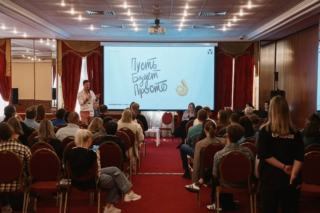 Конференция «UPGRADE Fashion» на UPGRADE Retail 2025 соберет участников Fashion рынка