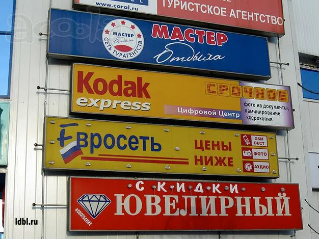 Центр Москвы избавляется от рекламы