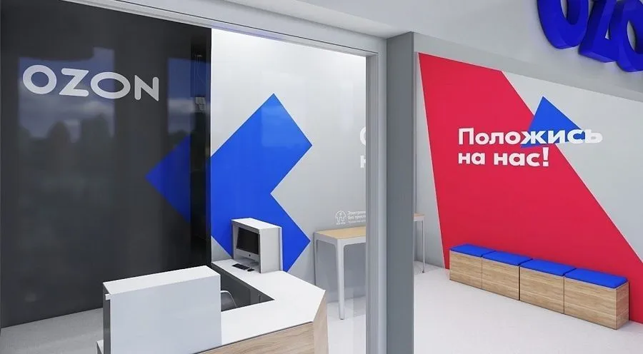 Ozon и Wildberries  предлагают свои ПВЗ в управление партнерам