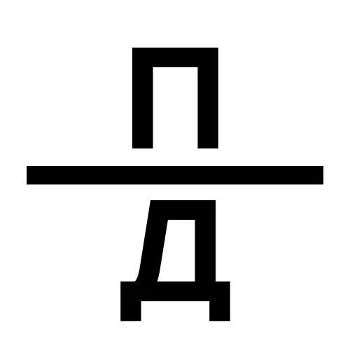 Панельная дискуссия