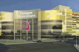 Открытие «Галерея Новосибирск» переносится