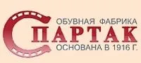 A Ekaterinburg, la presentazione delle scarpe Spartak è stata completata