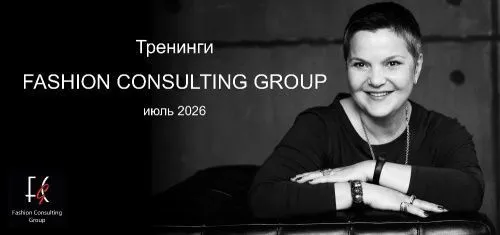 «Лояльность без распродаж: как удержать покупателя в 2026 году». 
