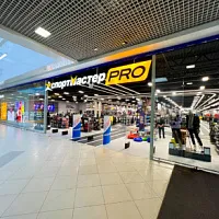 В Воронеже открылся первый «Спортмастер PRO» 