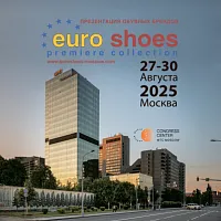Открыта регистрация на выставку Euro Shoes в Москве!