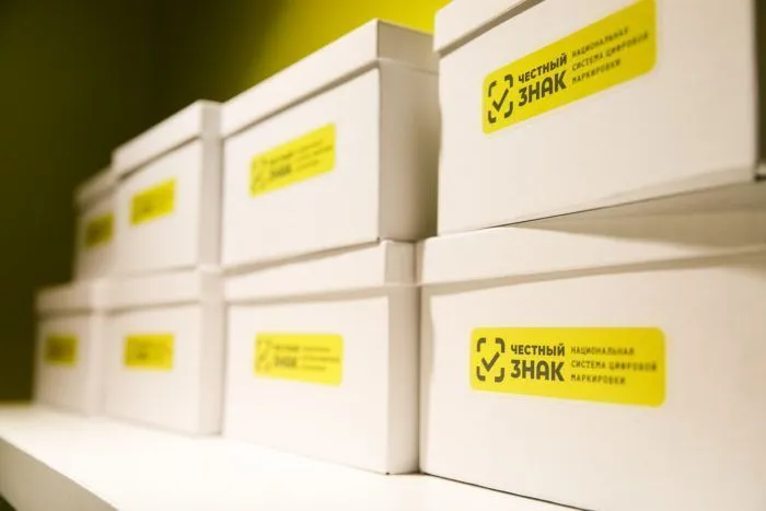 Маркировка обуви теперь обязательна