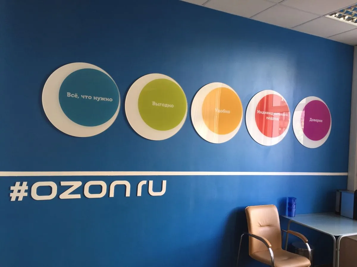 Ozon.ru предложил услугу онлайн-кредитования