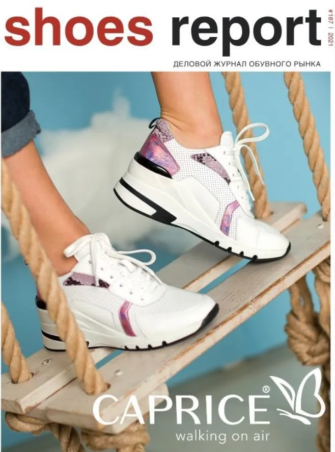 ShoesReport Magazine 187
