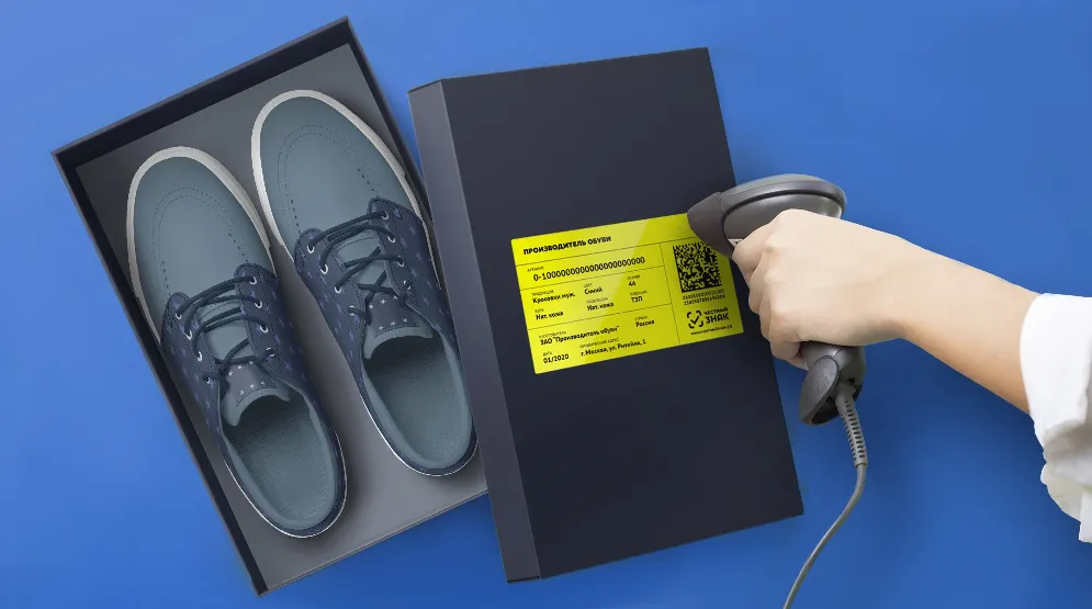 The third quarter of 2023 showed a significant increase in footwear imports to the Russian Federation