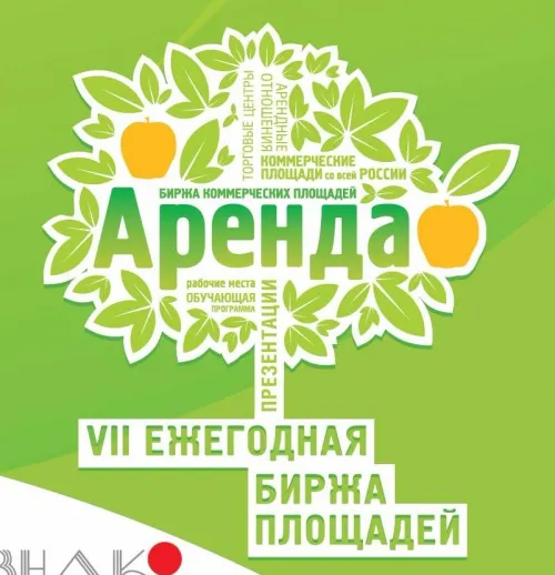 Two weeks before Rent - 2015