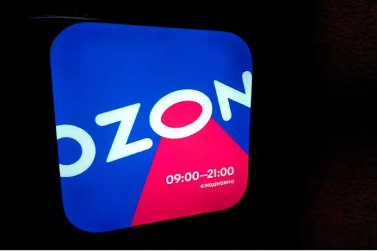 Складские комплексы Ozon  пострадали от террористических атак БПЛА 
