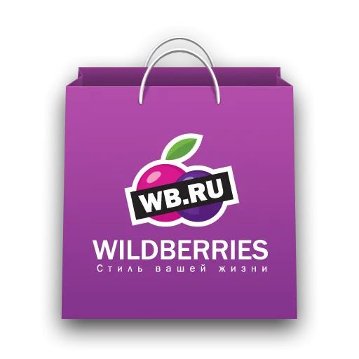 Wildberries наторговал на 3 миллиарда
