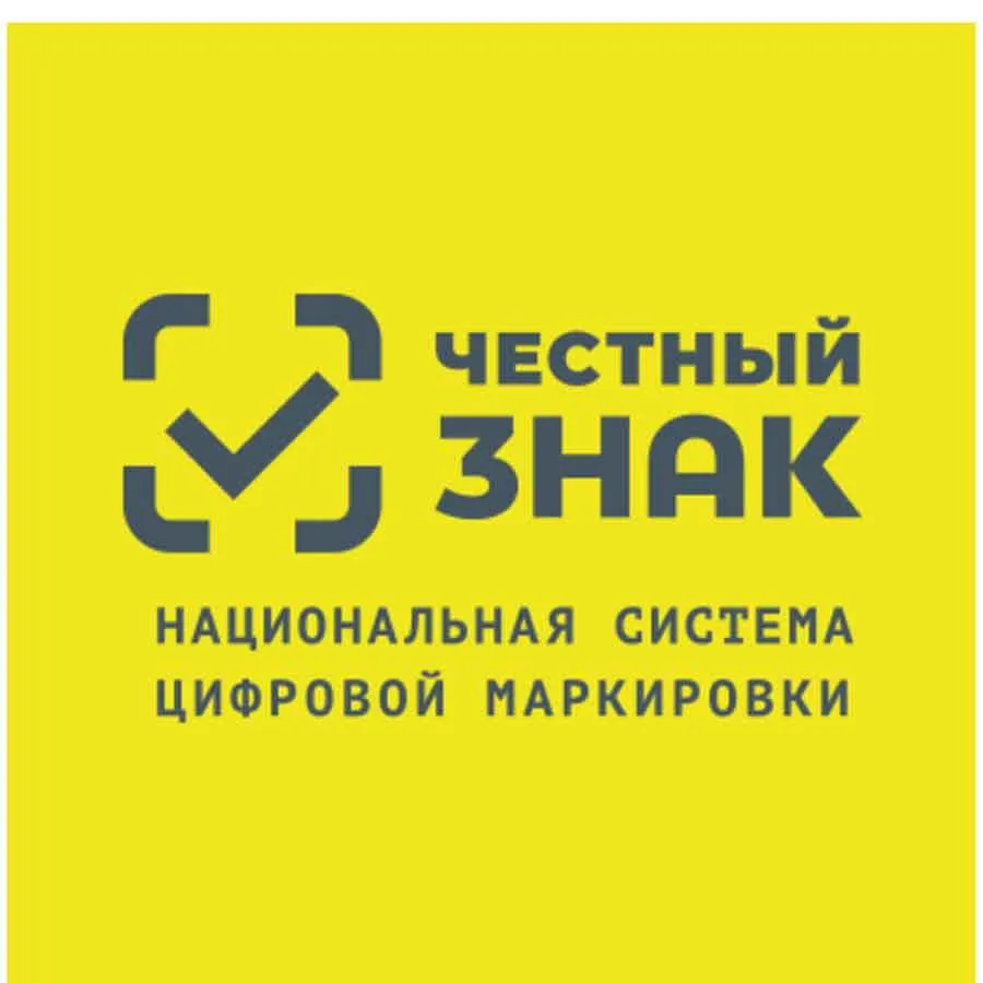 ЦРПТ открыл для производителей доступ к данным из системы маркировки 