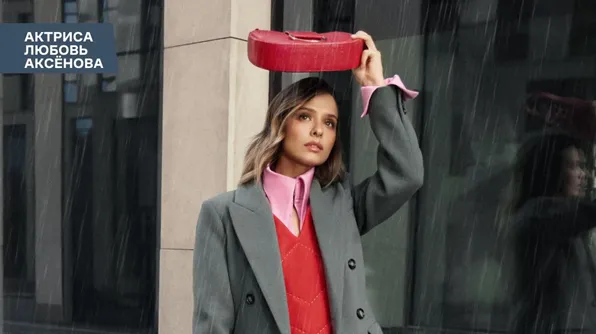 Lamoda continued its collaboration with actress Lyubov Aksenova