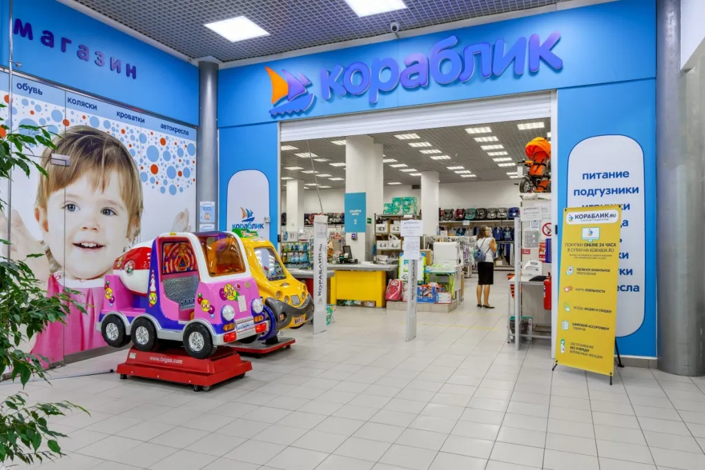 Розница детских товаров «Кораблик» сокращает присутствие на рынке