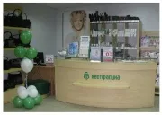 Obuv Rossii erweitert sein Netzwerk im Nordwesten Russlands