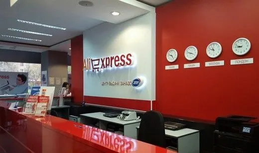 Der weltweit erste Offline-Showroom AliExpress in Moskau eröffnet