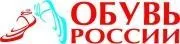 «Обувь России» растет