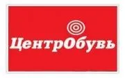 TsentrObuv prueba la tecnología RFID 