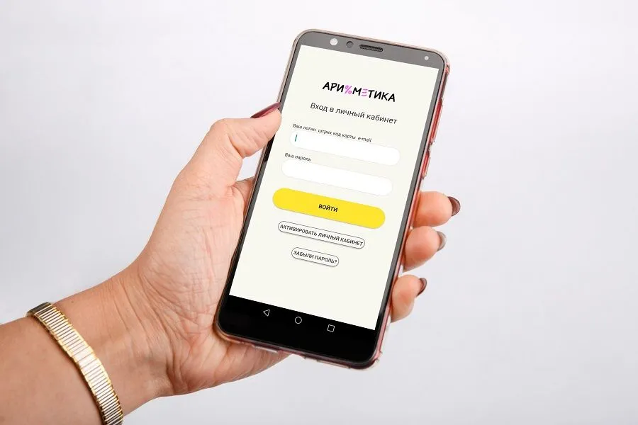 «Обувь России» запустила мобильное приложение для держателей карт платежной системы «Арифметика»  