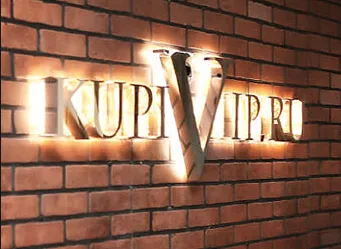 KupiVIP будет предоставлять российским ретейлерам IT-решения от eBay