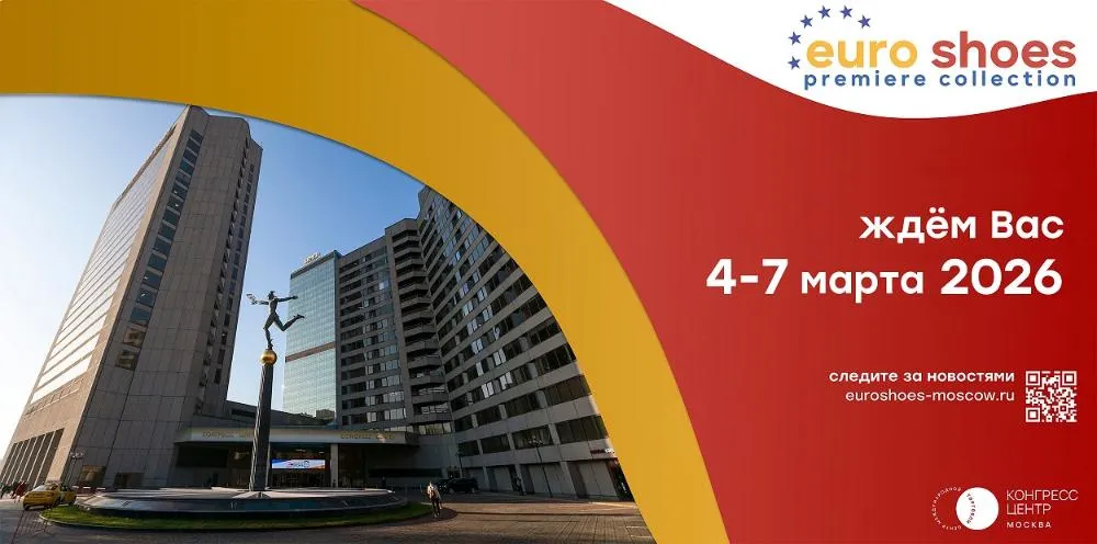 Euro Shoes — March 4-7, 2026 at the WTC Congress Center