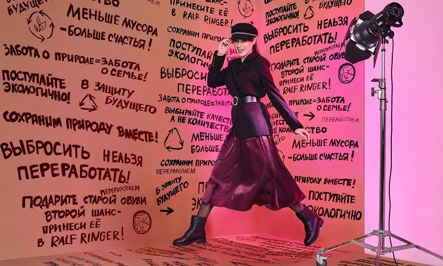 Ralf Ringer  поддержал инициативу по переработке обуви