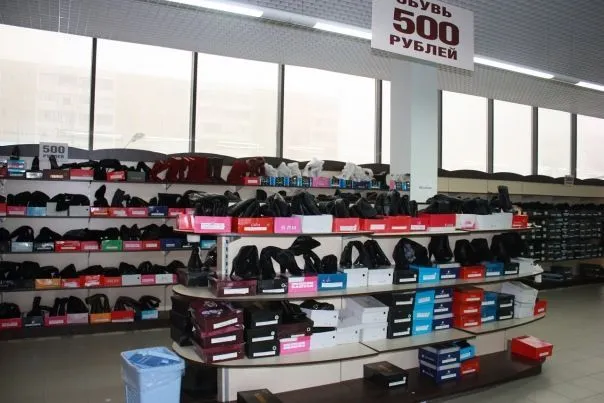 «Смешные цены» борются за торговый знак