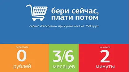 Микрозаймы как антикризисное решение
