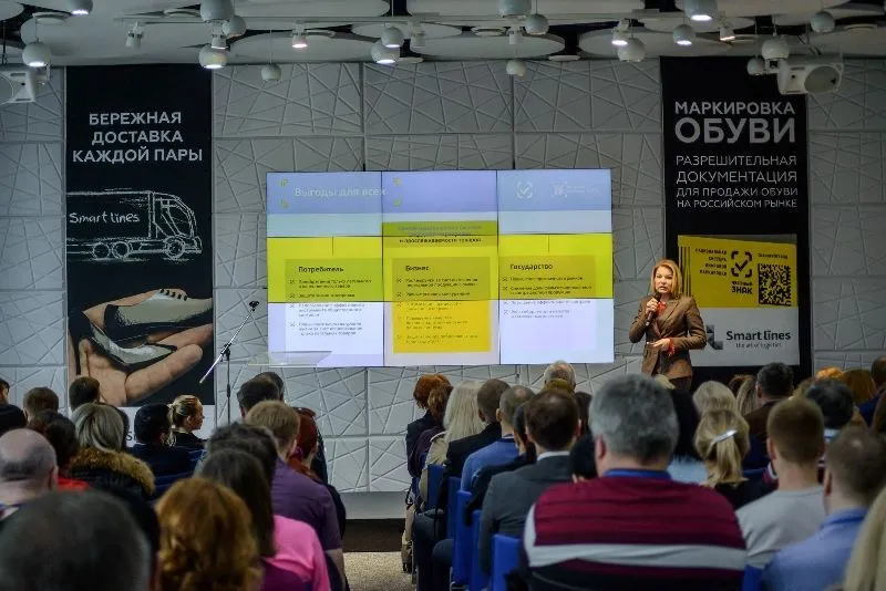 Доклад ЦРПТ на бизнес-завтраке по маркировке (видео)