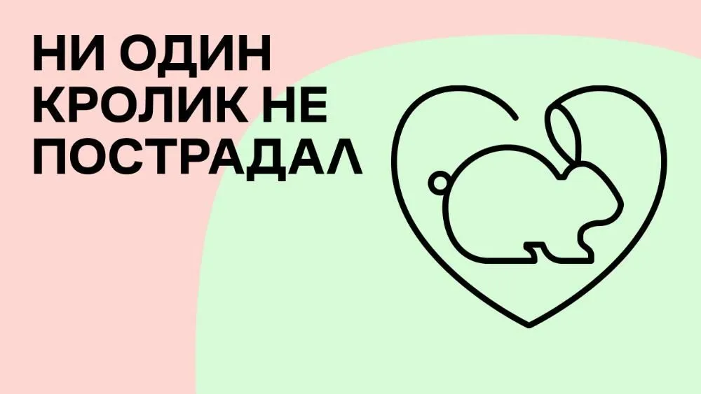 Lamoda запустила подкаст, посвященный sustainable-fashion и устойчивому развитию