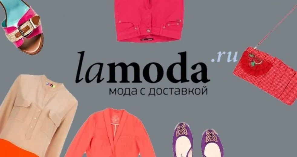 Lamoda ha aumentato le entrate del 40%