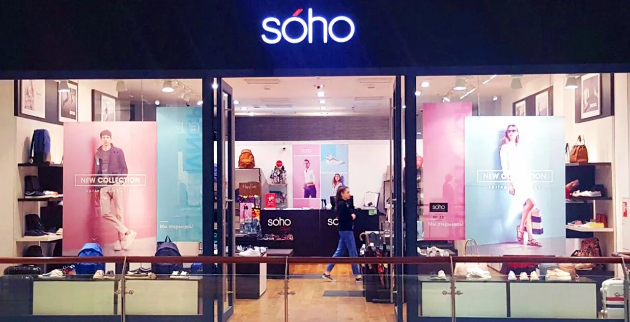 Новый салон обувной сети Soho открылся в московском ТЦ «Метрополис»