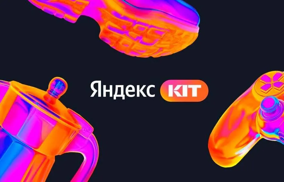 Яндекс запустил платформу для создания онлайн-магазинов KIT