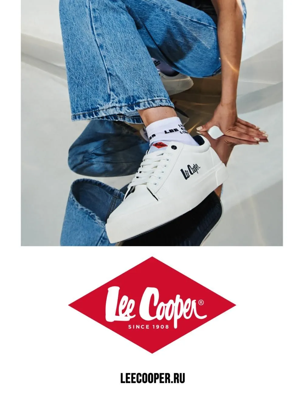 Lee Cooper впервые представит коллекцию обуви на Euro Shoes
