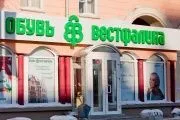 "Scarpe della Russia" conquista gli Urali settentrionali