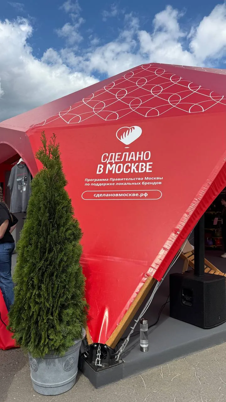 В Москве появятся 14 летних павильонов проекта "Сделано в Москве"