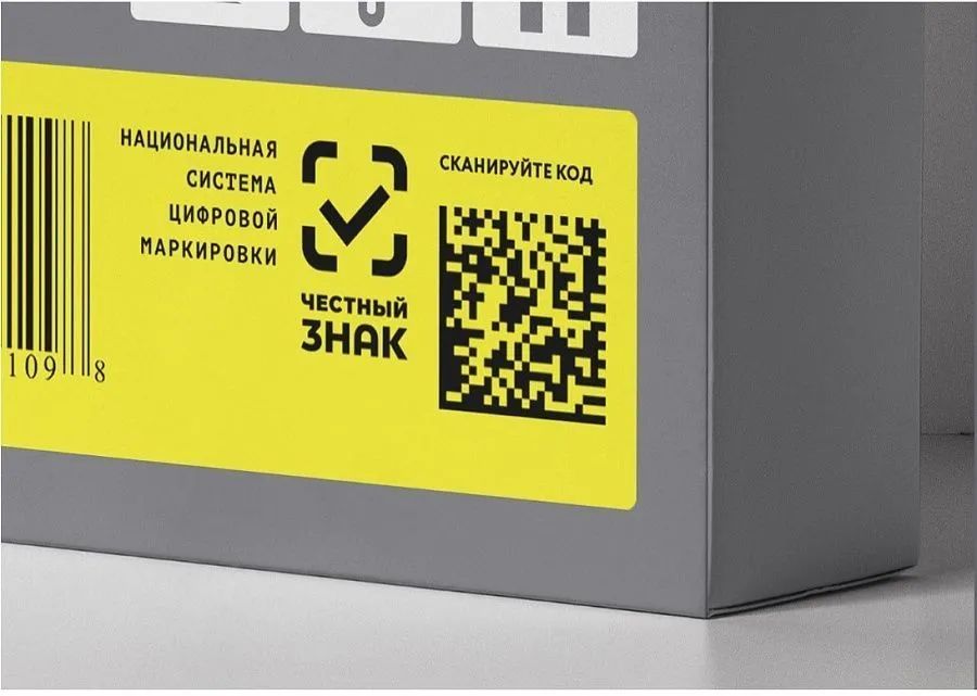 Определен новый час «икс» обязательной маркировки обуви 