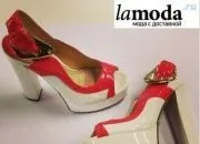  Lamoda получила 130 млн долларов